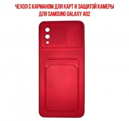 Чехол с карманом для карт и защитой камеры для Samsung Galaxy A02, красный
