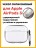 Чехол силиконовый для Apple AirPods 3 с карабином, прозрачный
