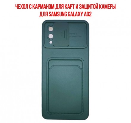 Чехол с карманом для карт и защитой камеры для Samsung Galaxy A02, темно-зеленый
