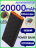 Внешний аккумулятор 20000 mAh Moxom MXPB101, черный