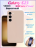 Чехол бархатный Silicone Cover для Samsung Galaxy S23, пудровый
