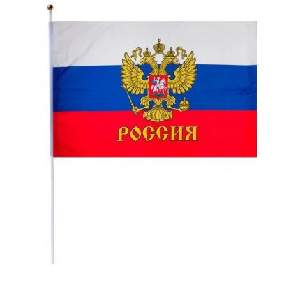 Флаг России  60x45 см