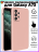 Чехол силиконовый c защитой камеры для Samsung Galaxy A73, розовый
