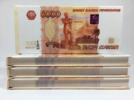 Отрывной блокнот пачка денег 5000 рублей в твёрдом переплёте