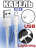 Дата кабель для быстрой зарядки Tranyoo S13-I для iPhone/iPad